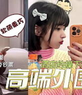 หนุ่มขี้เงี่ยนแอบตั้งกล้องเย็ดน้องแว่นสาวสวยจากเว็บหาคู่ออนไลน์ เย็ดเสร็จเอาคลิปมาทำหนังโป๊ หนุ่มขี้เงี่ยนแอบตั้งกล้องเย็ดน้องแว่นสาวสวยจากเว็บหาคู่ออนไลน์ เย็ดเสร็จเอาคลิปมาทำหนังโป๊