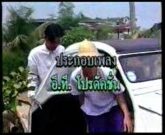 หนังโป๊ XXX ไทยเก่า ทวิภพ หลงยุคมาเย็ดเธอ จบเรื่อง  