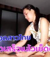 คลิปหลุดหมอนวดสาวไทย xxxรุ่นใหญ่ พี่แดง นวดเก่ง จับเส้นควยแข็ง โยกเก่งขย่มให้ลูกค้าเสียวจนต้องแตกก่อน  
