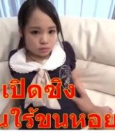 หลอกลูกสาวเพื่อนมาดูหนังxแล้วจับเธอเย็ดเปิดซิง ตอนเห็นเธอกำลังเงี่ยน หลังดูหนังโป๊เพลินๆ  