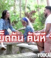 หนังโป๊ฝรั่งหนุ่มชวนแฟนสาวเย็ดในสวน XXX PORN เพื่อนบ้านสาวเห็นนั่งดูผมเย็ดแฟนซะอย่างนั้น  