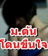 หนังxคลิปเสียว ขืนใจลูกเลี้ยงม.ต้นผมสั้นตอนไปอาบน้ำหีโคตรฟิตเย็ดแทบไม่เข้า ครางเสียวดังดี  