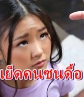 หนังxฝรั่ง เย็ดหีลูกเลี้ยงพี่สาวเล่นฟองสบู่เลอะบ้านจับเย็ดหีสั่งสอน ร้องเอาอีกๆ เสียวดีจังน้า  