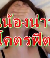 ชวนรุ่นน้องเข้าห้องดูหนังโป๊ แล้วเย็ดสด หุ่นดีครางเสียวยิ่งน่ารักเข้าไปใหญ่ หีเนียนไม่มีหมอย  