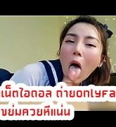 คลิปหลุด xxx เย็ดสาวสวยจัด เย็ดเน็ตไอดอล ถ่ายonlyfans ขย่มควยหีแน่นมันควยดีจัง  