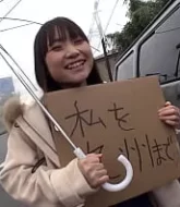 xxxไม่เซ็นเซอร์ สาวน่ารักเดินชูป้ายหนูมาขายหี xxx ช่วยหน่อยพี่ หนูเย็ดดีบริการเด็ด เย็ดถึงใจ  